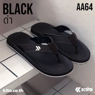 KITO Walk AA64 รองเท้าแตะหูหนีบ ( มี 9 สี ) ไซส์ 36-43