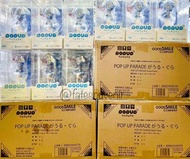 [現貨] GSC hololive Gawr Gura Pop Up Parade