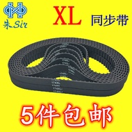 140XL 142XL 144XL 146XL 148XL 150XL 152XL 154XL 156XL Synchronous Belt
