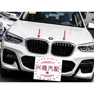BMW New Style X3G08 Front Mesh Air Intake Grid Grid Front Face Black Style Mesh M Board Mesh Bright 