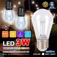 หลอดไฟปิงปอง LED หลอดไฟ led 3w หลอดไฟวินเทจ LED ไฟตกแต่งขั้วE27 หลอดไฟเปลี่ยนสี ไฟตกแต่งห้อง ไฟประดั