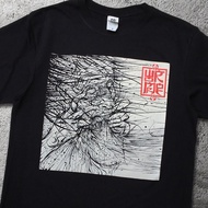 JAW RIPPING T-SHIRT - WORMROT T-shirt baju lelaki baju t shirt lelaki baju lelaki