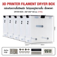 MakerSpace K6 PLUS เครื่องพิมพ์ 3D【PLA/TPU】ขนาดเล็กออกแบบมาสําหรับ Home Education และงานอดิเรก Simpl