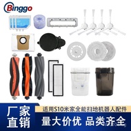 Side Brush Mijia Roller Brush with Main Brush Filter Cloth S10Dust Box Cover Plate for Sweeping Robo