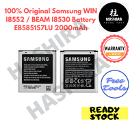 【HASHIRA】100% Original Samsung WIN I8552 / BEAM I8530 Battery EB585157LU Battery (2000mAh)