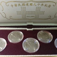 中華民國建國90週年紀念幣