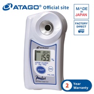 ATAGO Digital Pocket Hand Held Refractometer PAL-03S