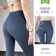 【In stock】slimming girdle pants/Aulora pants Japanese Weight Loss Hip Raise Slimming Leggings Beige 