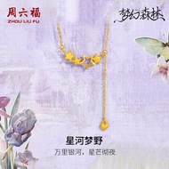 ZHOU LIU FU 周六福 สร้อยคอจี้ทอง 99% 24K Pentagram necklace Timeless Daily Jewelry for Women 40+5CM A06