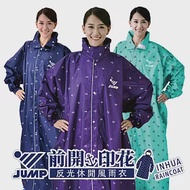 JUMP 將門 INHUA 海軍印花風 防水風雨衣 蜜桃粉2XL