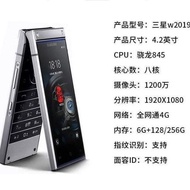 Second-Hand Samsung W2019 Dual-Screen Business Touch Screen Dual-Card w2018 Flip Smart Genuine Produ