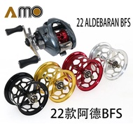 22 Shimano Aldebaran BFS shallow spool