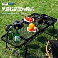 其他 - 戶外旅行桌便攜桌可升降網格桌地攤露營野餐必備鋁合金摺疊桌輕便