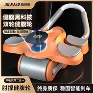 Abdominal Wheel Elbow Support Automatic Rebound Roll Abdominal Wheel Slimming Belly Unisex Household Exercise Artifact Fitness Equipment