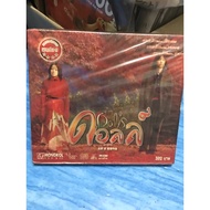 VCD Movie (8) Movies Dolls Genuine Discs Master New