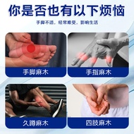 German Meihao Guanya Hand Foot Anesthesia Cream Hand Anesthesia Foot Anesthesia Pressure Neurosis An