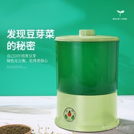 Machine Mung Bean Sprout Homemade Germination Household Bean Sprout Pot Bean Teeth Automatic Can Mul
