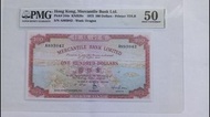 香港有利銀行一百元紙幣