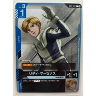 Gundam TCG | GD01-089 (Beta) C Riddhe Marcenas