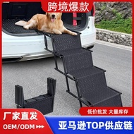Outdoor Car Outing Steps Cross-Border Dog Retractable Ladder Supplies Folding Pet Ladder Pet Stairs 