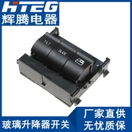 Sesuai untuk Suis Kawalan Sunroof Kereta Ford Suis Bumbung Suis Butang Bumbung 9L3Z-15B691-DA