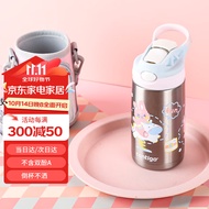 contigo康迪克儿童学生保温杯吸管杯400ml兔兔游乐园HBC-GIZ262VP+