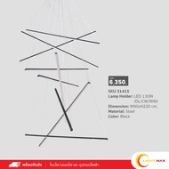 Lightmax โคมไฟช่อ LED 057/654 130W 3 แสง (DL/WW/CW) แท่งสี่เหลี่ยม ดำ 9 แท่ง