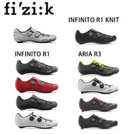【好康免運】FIZIK飛賊R2/R3/ARIA/R1 INFINITO碳纖維底公路自行車騎行卡鞋