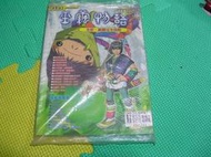 全新未拆 PS玉繭物語完全攻略(17)