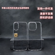 iphone 16 pro max casing iphone 16 pro case iphone 16 pro casing casing iphone 16 pro max jellycat c