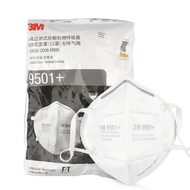 ☑️3M 9501+Self-Priming Filter Particulate Matter Proof Mask9502+Environmental Protection Bag Dust ProofKN95Mask 3PDK