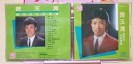 費玉清 閩南語新歌+5首華語專輯 日本盤 東尼機構 上尚唱片1987