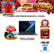 [ผ่อน 0% 10 เดือน]ASUS EXPERTBOOK B5405CCA-LY0229X /Ultra 7 255H/ประกัน 3 Years Onsite + 1 Year Perf