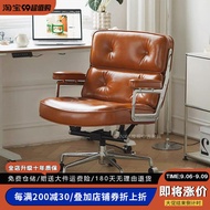 Bright Flaw | Scandinavian Computer Chair Adjustable Ins Household Genuine Leather Executive Chair Study Office Net Red Swivel Chair Gaming Chair