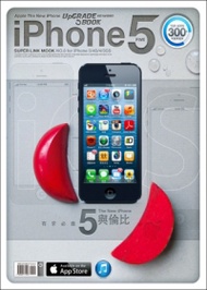 iPhone 5 無與倫比 (新品)