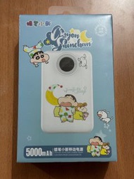 Crayon Shinchan 蠟筆小新行動電源