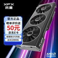 讯景（XFX）AMD RADEON RX 7800 XT 海外版Pro 电竞游戏独立显卡