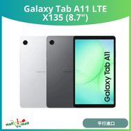 Galaxy Tab A11 X135 (8.7") 4+64GB LTE - 灰色 (平行進口)