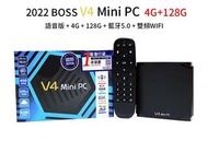 ✅現貨 原裝行貨 BossTV 博視 V4 語音版 (4+128GB) 電視盒子