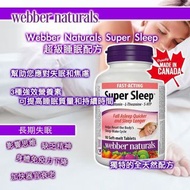 Webber Naturals Super Sleep超級睡眠配方 (90粒)