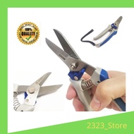 STAINLESS STEEL STRAIGHT GARDEN PRUNING SHEARS / GUNTING PEMANGKASAN BERKEBUN POKOK BUAH TAJAM  /