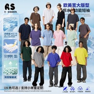 R S Men's Clothing | O r n a Solona Cool Short-Sleeved t-Shirt Ice Skin 2 4 0 G Quick-Drying Sunscre