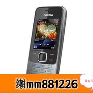 🌈Nokia 2730C 無相機版 庫存品 軍人機 34G卡可用 註音輸入 保固30天  露天市集  全臺最大的網路購