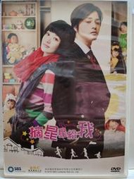 原版二手韓劇DVD 摘星星給我 劇3