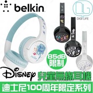 Belkin - SOUNDFORM Mini 兒童頭戴式無線藍牙耳機｜迪士尼100周年限定系列 [Elsa] [AUD002qcWH_DY]