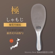 Japan Japan KM Household Rice Spoon TPX Non-Stick Rice Shovel Rice Cooker Rice Rice Cooker Premium R