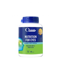 [clearance sale] Ocean health Nutrition For Eyes Tab 60s (expiry 11/2025)