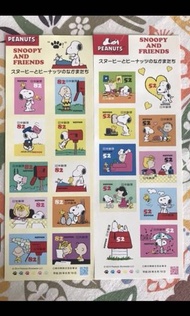 珍藏。Snoopy。日本郵局。限定。絕版。郵票1套（可用）