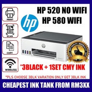 HP 580 PRINTER Smart Tank 520/580 All-in-One Printer LIKE CANON G2010 G3010 L3250 L3210