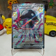 Toedscruel ex SR 322/190 Sparkling Treasure ex SV4a Pokemon TCG Indonesia 5-ban graphics illustratio